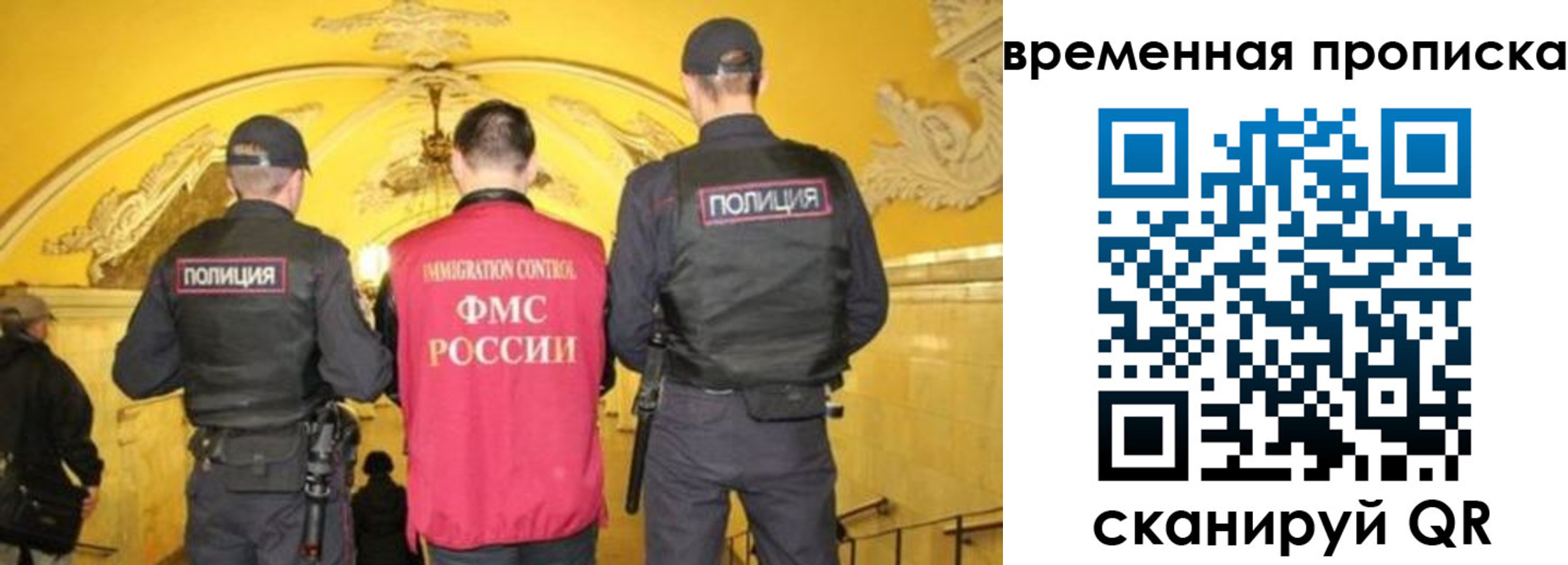 регистрация в Петрозаводске