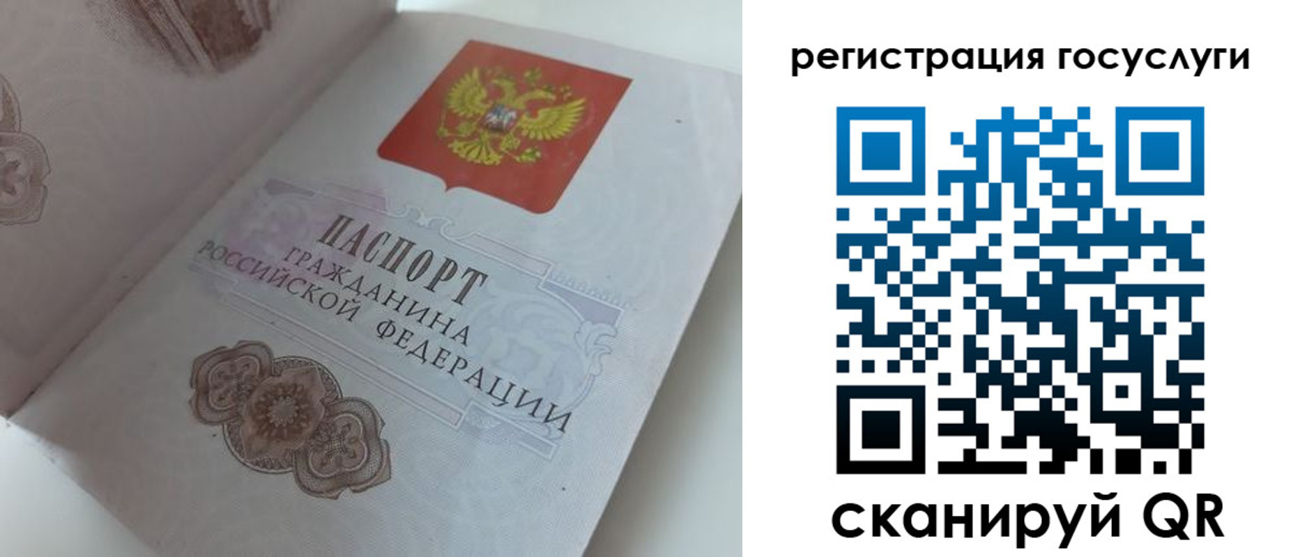 прописка для военкомата в Петрозаводске