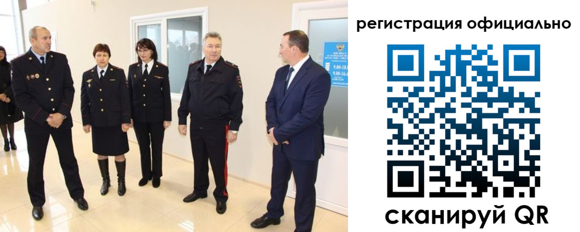 временная регистрация купить в Петрозаводске